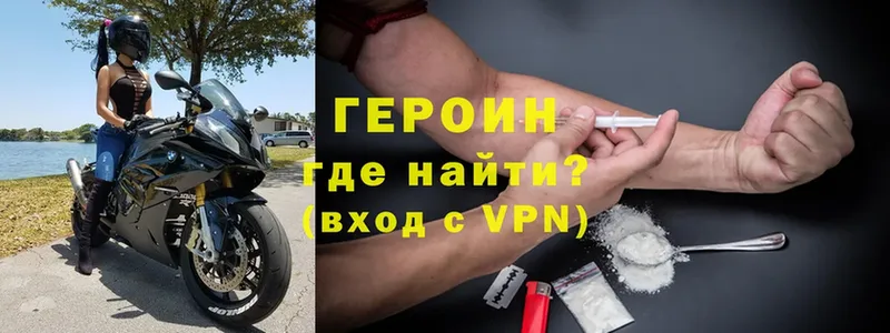 Героин Heroin  Октябрьский 