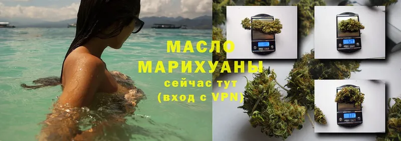 кракен ТОР  где купить наркоту  Октябрьский  Дистиллят ТГК Wax 